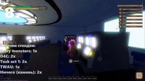 Что мне выпадет из 10 грудных клеток трупа святого? [YBA]