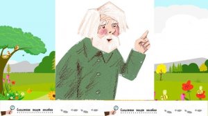 Э. Успенский "Следствие ведут Колобки", следствие третье "Ограбление Третьяковской галереи"