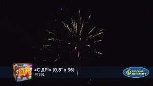 Фейерверк Р7291 "С ДР!" (0,8" х 36 залпов)