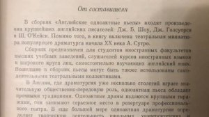 Грачёв Вадим Сергеевич. Обзор моей домашней библиотеки. Часть 55. Литература на английском языке.