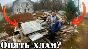Погреб почистил, но уборка еще не закончена!