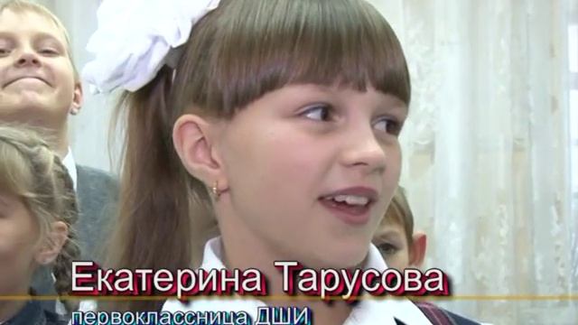 Праздник первоклассника в ДШИ смотреть онлайн