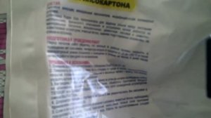 Бергауф и Волма