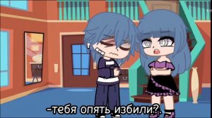 ^мальчики не любят^ сериал гача клуб _ЯОЙ_
