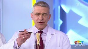 Экспертиза: лапша. Жить здорово! Фрагмент выпуска от 06.05.2020