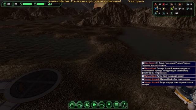 Planetbase - 4 планета - Начинаем перестройку базы! - №6