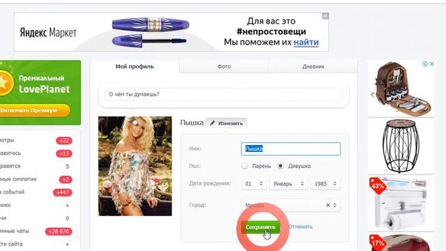 Обзор 