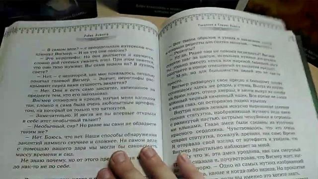 Обзор на серию книг "Теодосия" (Робин Лафевер) Египетская магия... ✨ смотреть онлайн