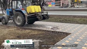 Щётка коммунальная с поливом МК 7