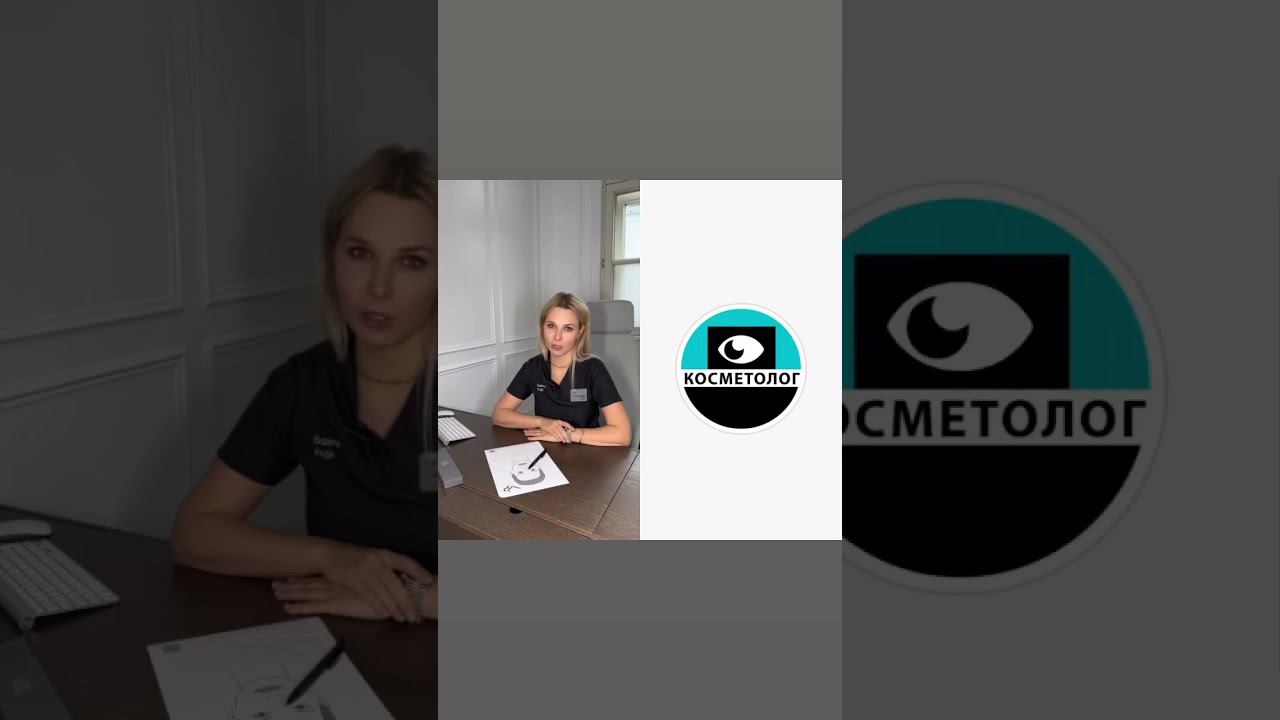 ПОДПИШИСЬ и вдохновляйся. #увеличениегуб #плоскийбант #гиалуроноваякислота смотреть онлайн