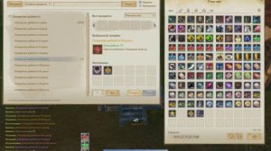 Archeage 1.8 Крафт ожерелья доблести #2