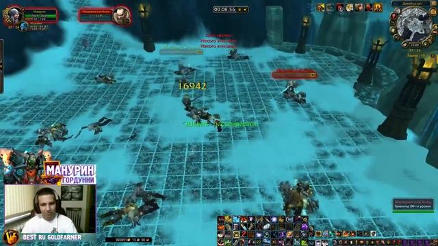 Фарм ледяной ткани в WoW смотреть онлайн