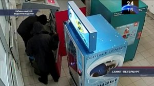 Петровка 38 выпуск от 14 января 2023 года