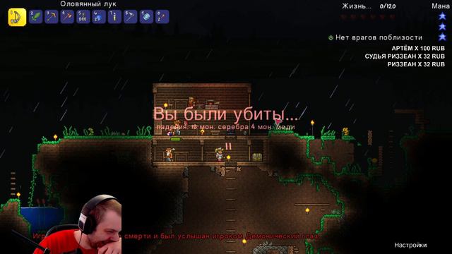 ПРОГРЕСС! • Terraria 1.4 • 5/? смотреть онлайн