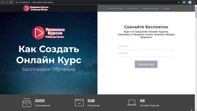 Публикация Лендинга на Хостинг. Счетчики Метрики. Онлайн Чаты. Формы захвата. Версия PHP и др. смотреть онлайн