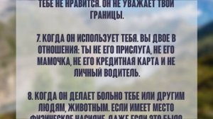 Эти 5 вещей НЕЛЬЗЯ прощать мужчине! Что нельзя прощать мужчине.