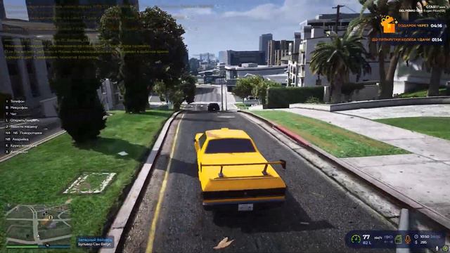 ЧТО МОЖНО КУПИТЬ НА 100 РУБЛЕЙ ДОНАТА В ГТА 5 РП ( СЕРВЕР DEL PERRO GTA 5 RP ) смотреть онлайн