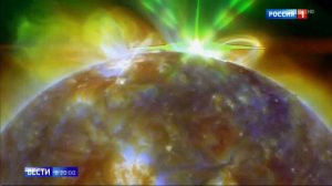 Над Землей грянет самая мощная магнитная буря за последние 20 лет