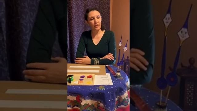 Занятие по формированию элементарных математических представлений "Ритм"