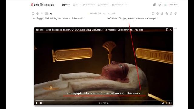 Разведданные ТВ. "Ever Given. Суэцкий канал и смыслы названий" Часть 3