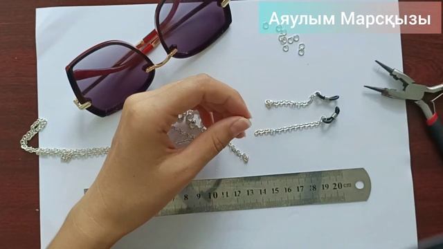Цепочка для очков. Казакша. Цепочка для очков своими руками.