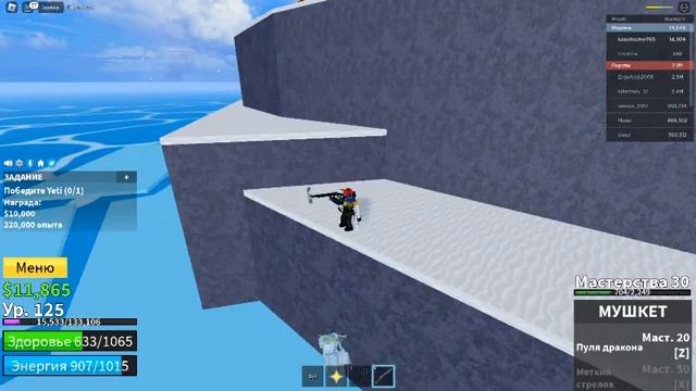 я надеюсь микрофон сработал но ето снова роблокс! смотреть онлайн