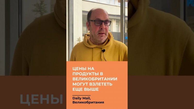 Цены на продукты в Великобритании могут взлететь еще выше после выхода России из зерновой сделки