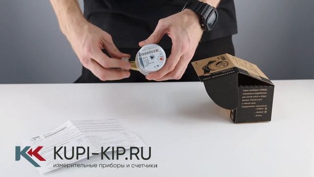 Счетчик воды МЕТЕР СВУ-15 (Невод) универсальный без кмч смотреть онлайн
