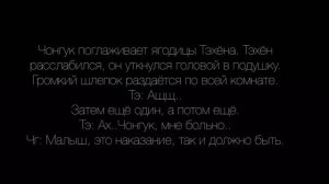 Фф «Лучшие Враги» || Вигуки ~ || Омегаверс ♥️ || 11 глава «В смысле?…"