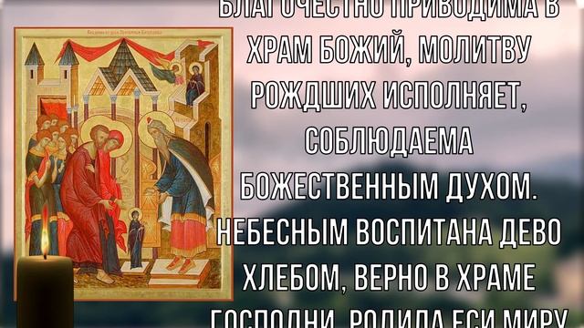 Эта молитва действует настолько быстро. У Вас Изменения начнутся сразу смотреть онлайн