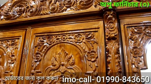 price.195000 রাজা রানী আলমারি দেখার ভিড় মডেল Crowd 2020 models visiting the King Queen Cupboard смотреть онлайн