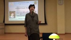 Светлана Сырнева читает стихотворение «В деревне»