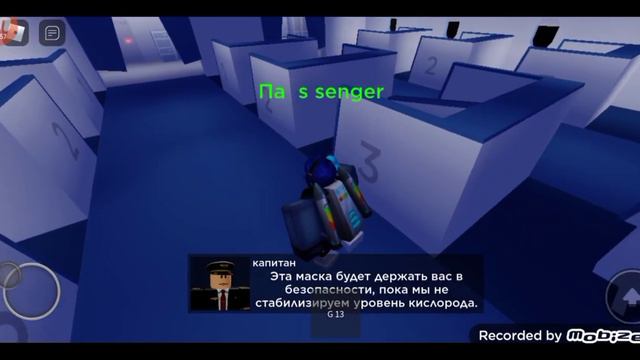 самолет. хотел в мальдивы полететь но что-то произошло не так. смотреть онлайн