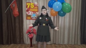 28 Германова Татьяна – «Смуглянка»