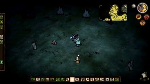 Вторая жизнь/Don't Starve #6