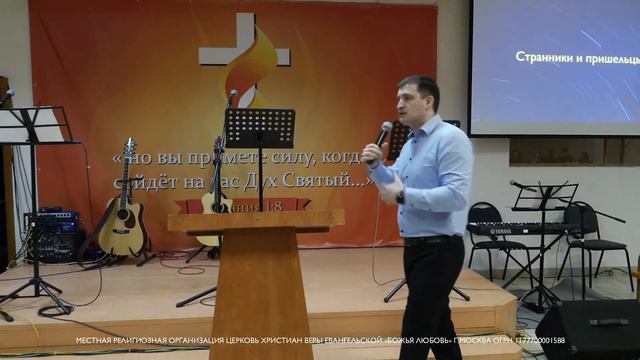 "Странники и пришельцы!" Воскресное Богослужение 13.02.2022 смотреть онлайн