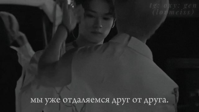 love me or leave me (minsung) смотреть онлайн