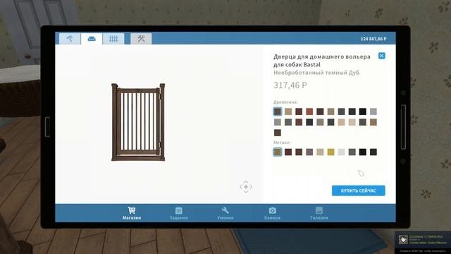 House Flipper Pets DLC ПОМЫЛ СОБАКУ В ВАННОЙ ДЛЯ СОБАК