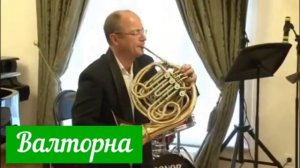 Музыка 4класс 19 урок