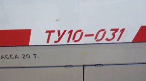 Приволжская детская железная дорога г. Волгоград