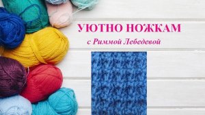 130# Лаконичный фоновый узор спицами