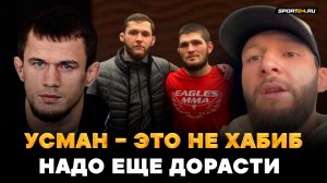 ЭТО ГАЛИМОЕ МОШЕННИЧЕСТВО! Шаблий VS Нурмагомедов: ЧТО С БОЕМ  / Хабиб не выйдет ДРАТЬСЯ ЗА НЕГО