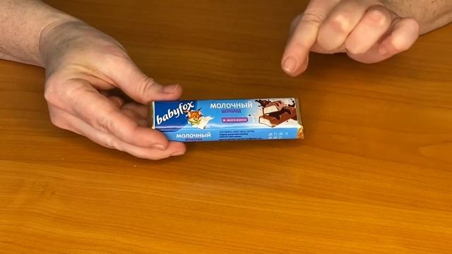 Шоколад Бэбифокс смотреть онлайн