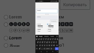 как сделать маленькие буквы для Ника в любой игре