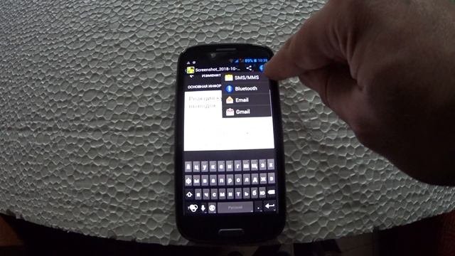 Видео и фотографии через мессенджер