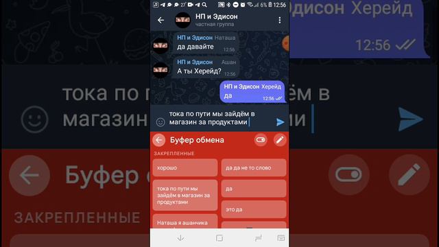 (ПНЕШКИ) 2 СЕРИЯ