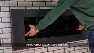 Установка декоративного стекла. Стемалит