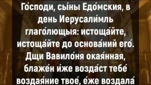 О ЧЕМ ПОПРОСИШЬ СБУДЕТСЯ СЕГОДНЯ. Утренние молитвы на день. Иисусова молитва