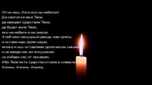 Заговор на снятие сглаза порчи с вашей квартиры дома