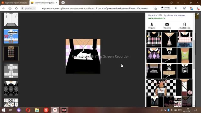 как сделать офигенную кофту в роблокс за БЕСПЛАТНО смотреть онлайн